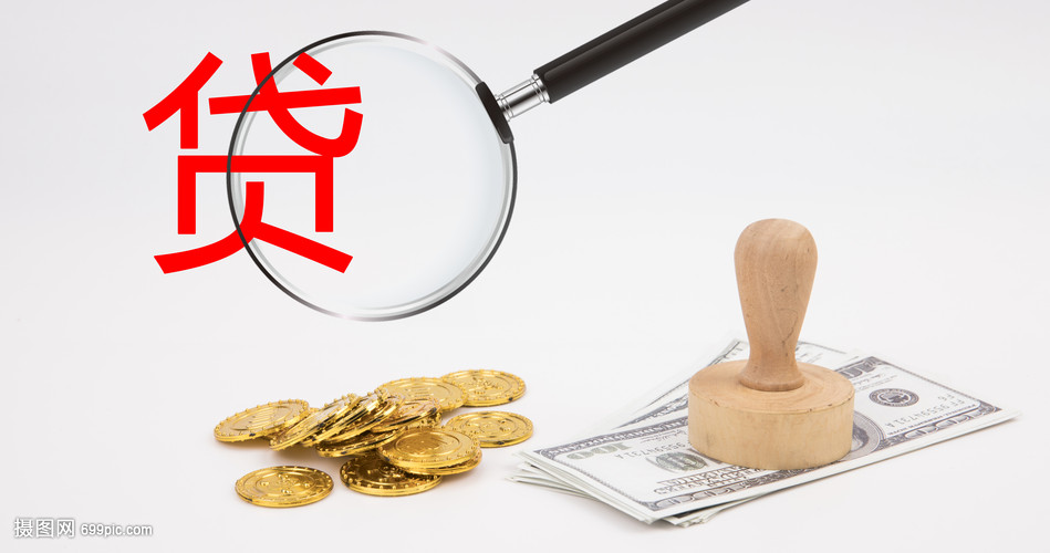 深圳9大额周转资金. 企业周转资金管理. 大额资金周转解决方案